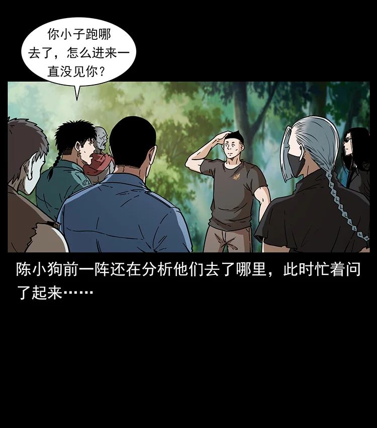 393 毁世79