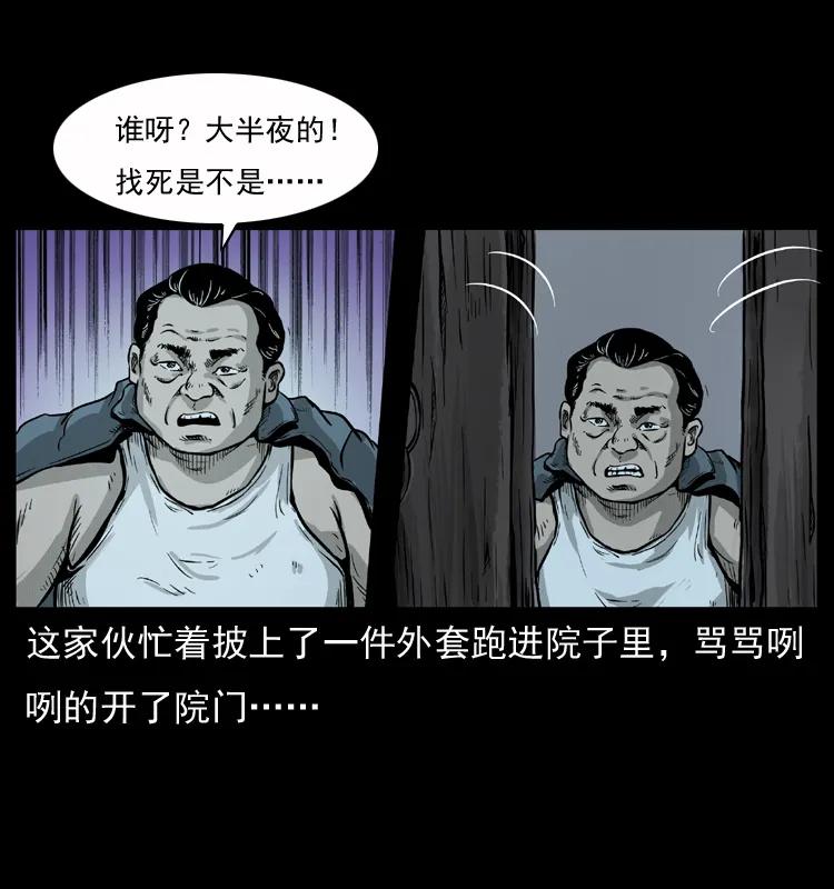 075 木匠的报复19