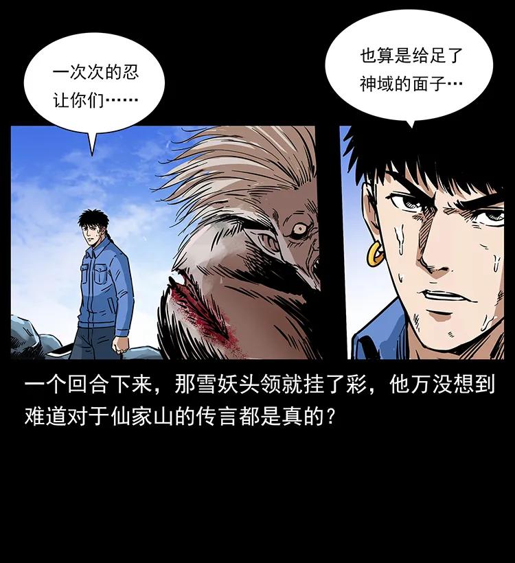 275 杀一儆百73
