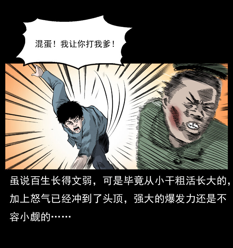 052 关帝庙168