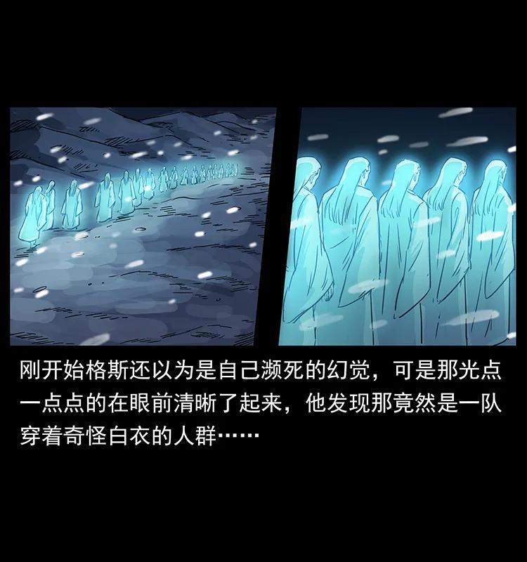 261 新藏线38
