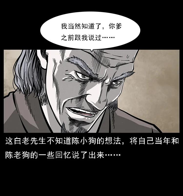 074 紫禁城中的木匠50
