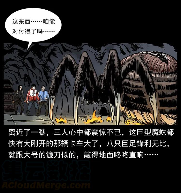 218 阴山极柱20