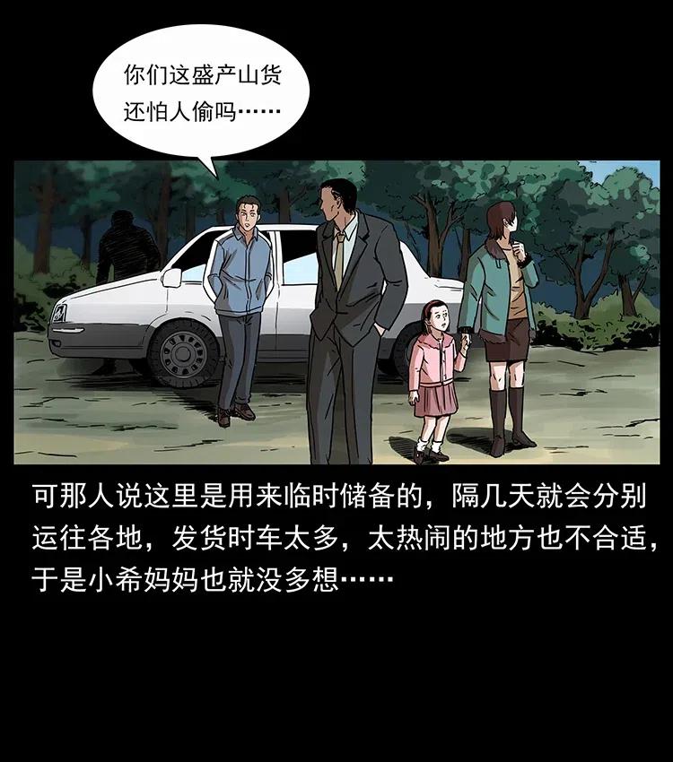 311 一窝生几个？54