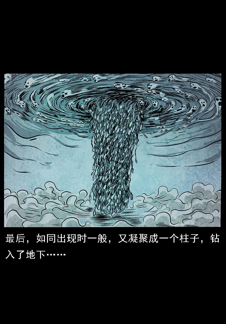 099 大阵师286