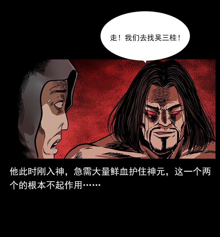 196 神之道51