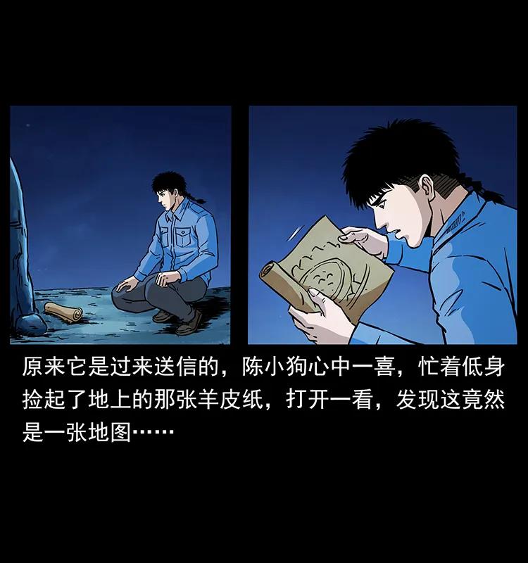 273 圈套19