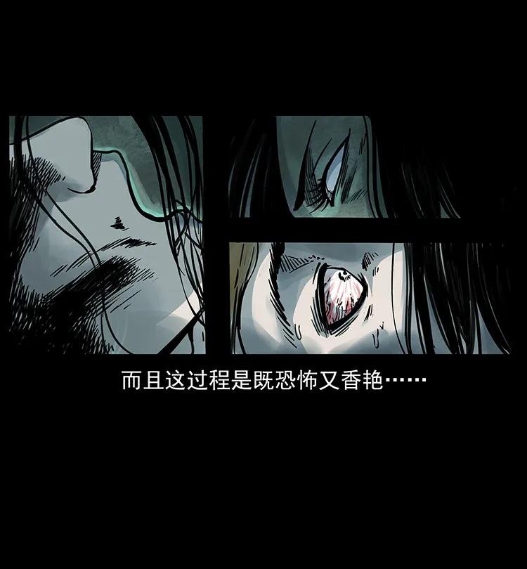 259 人盂2