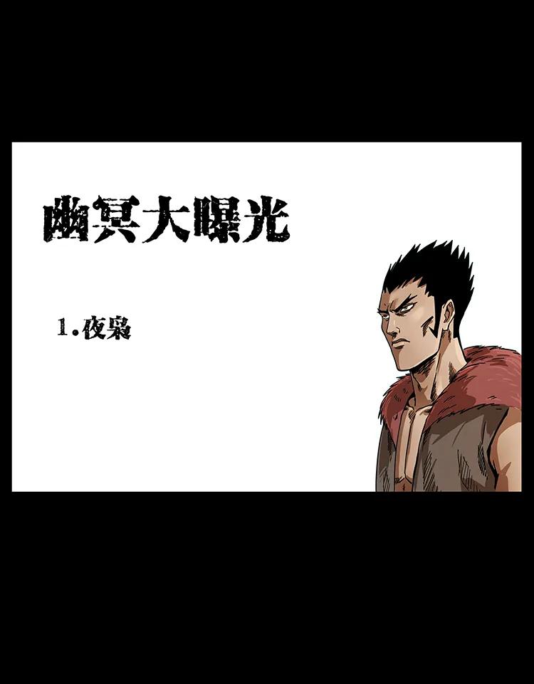 205 大曝光！1