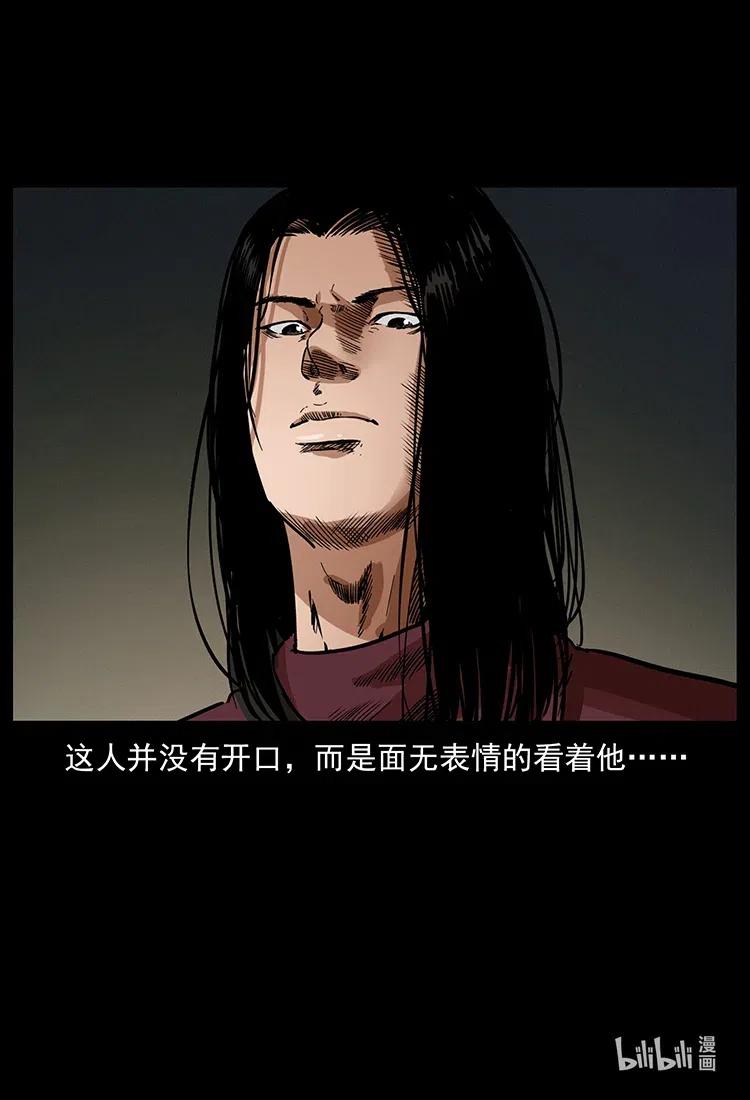 329 这个老头不好惹81