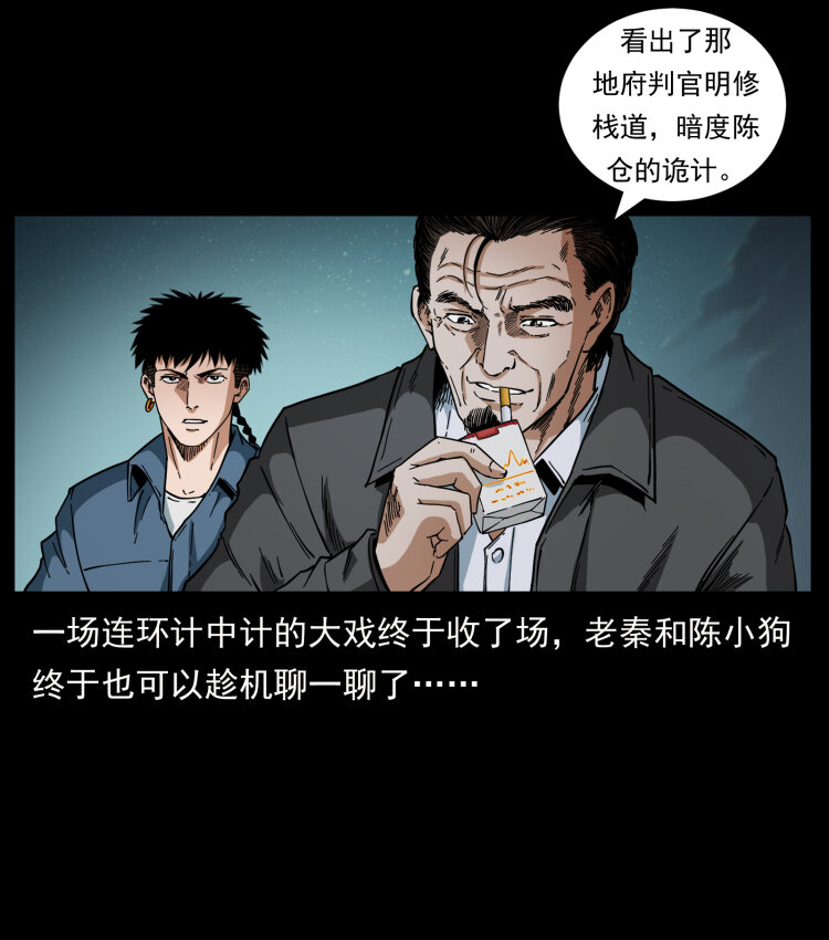 434 我也下南洋2