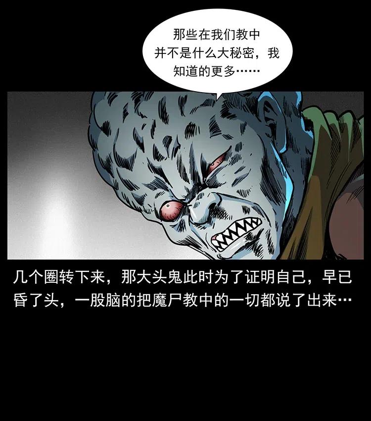 366 没错！就是刑讯逼供44