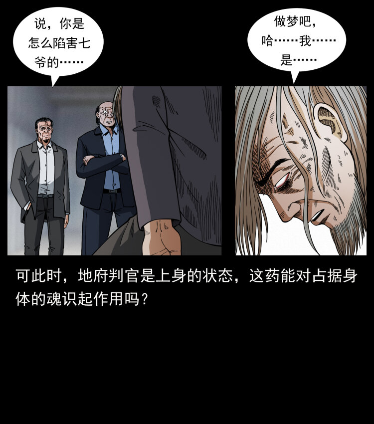 447 来！喝药31