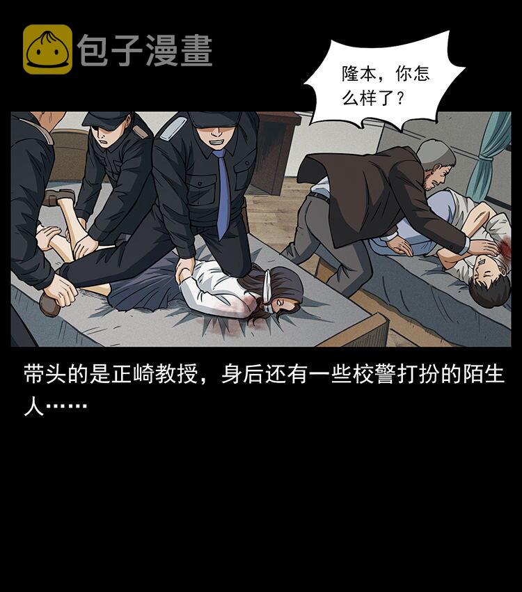 476 恶魔觉醒49