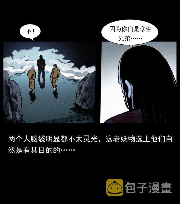 356 飞僵73