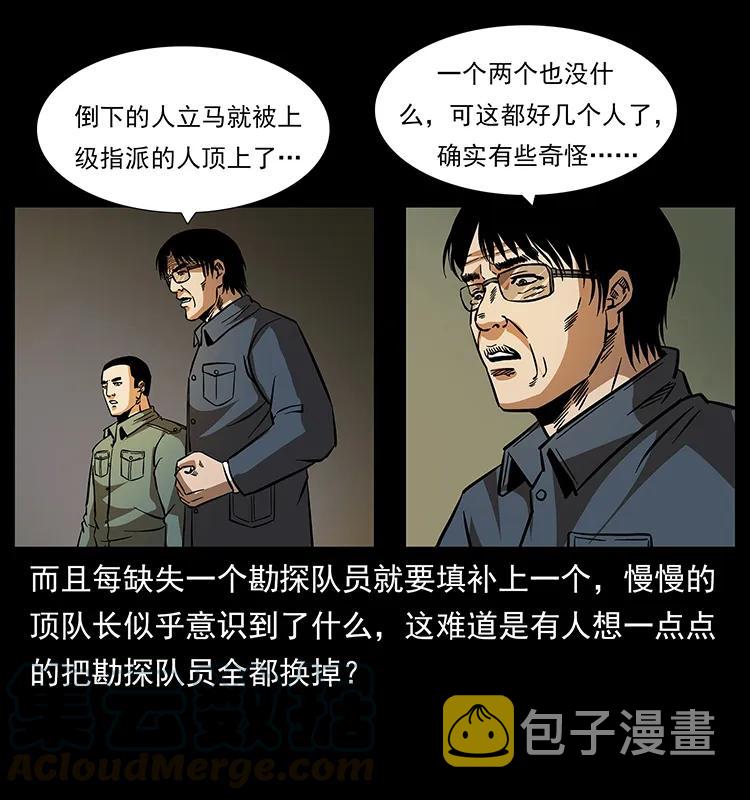 169 龙洞4