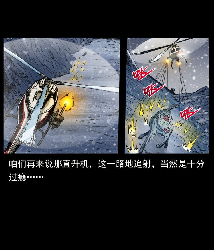 475 撤退48