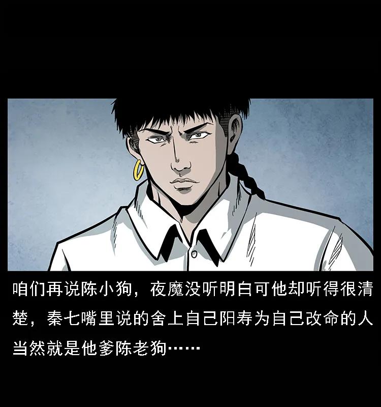 081 往生之路51