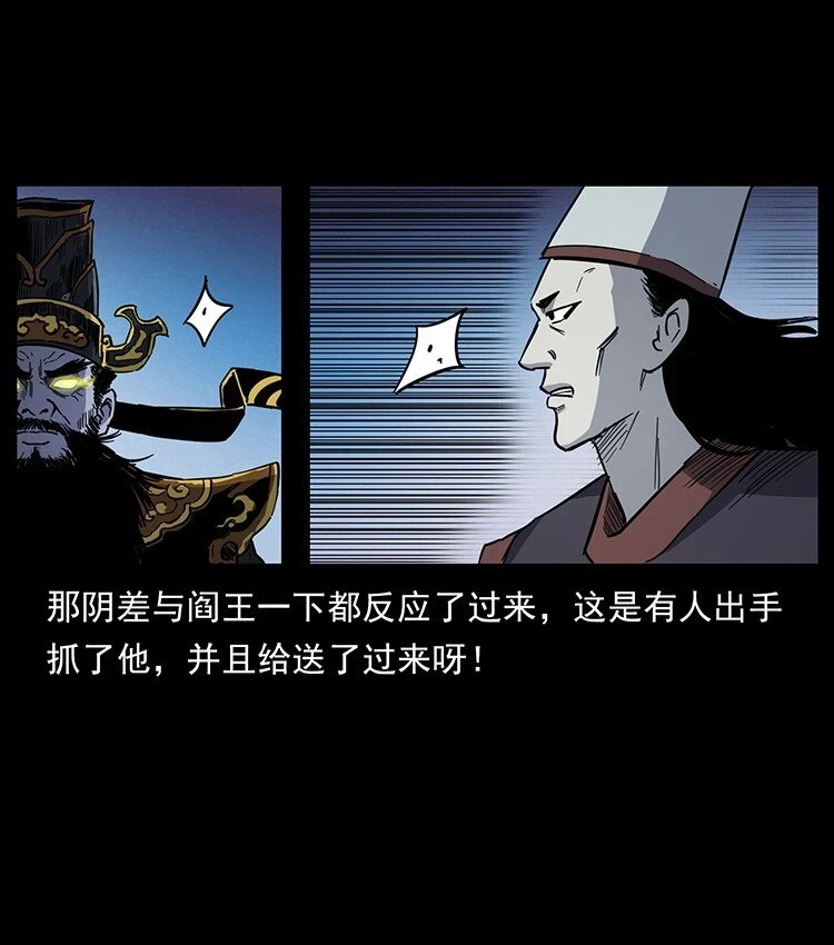 498 陆地神仙26