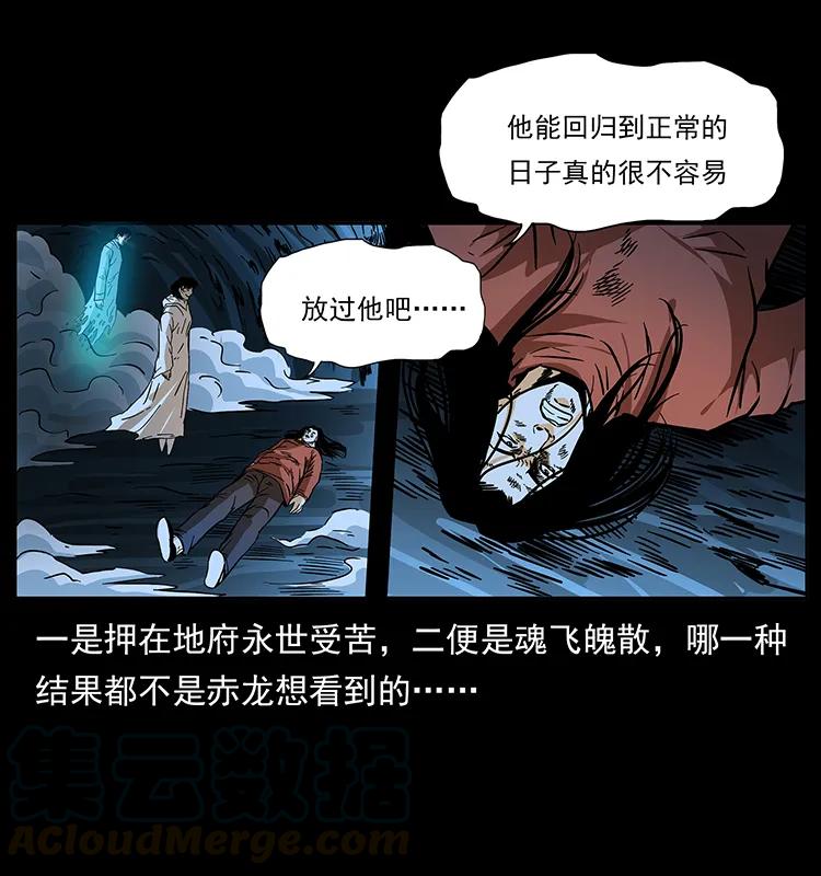185 对不起 我叫陈小狗52