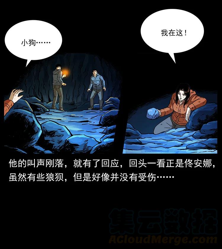 267 万山之祖——昆仑！8