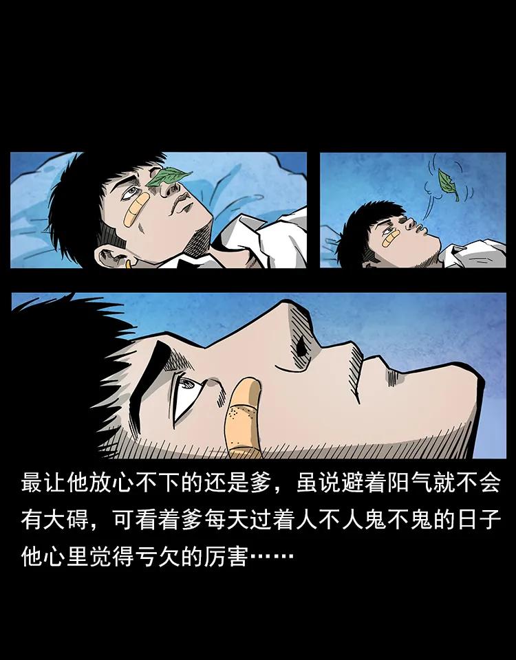 111 新的征程58