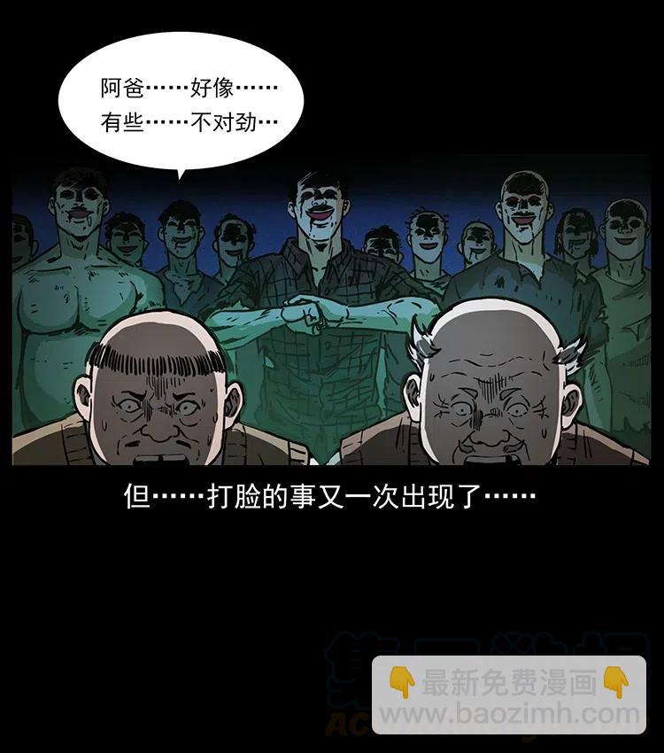 353 兄弟抱一下33