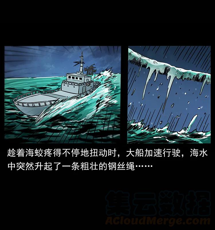 241 斗阎王24