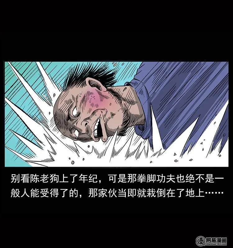 133 危机初现38