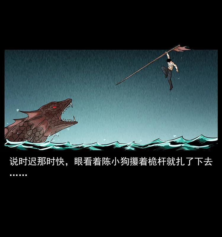 214 水下蛟龙85