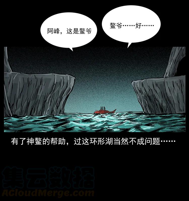 215 望眼欲穿的皇陵20