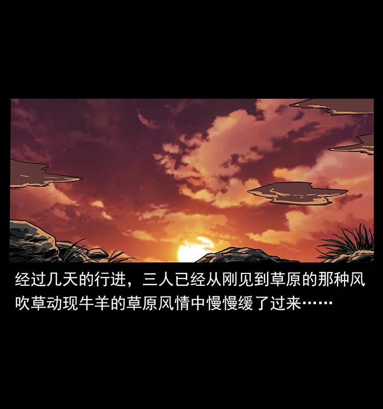 212 草原深处2