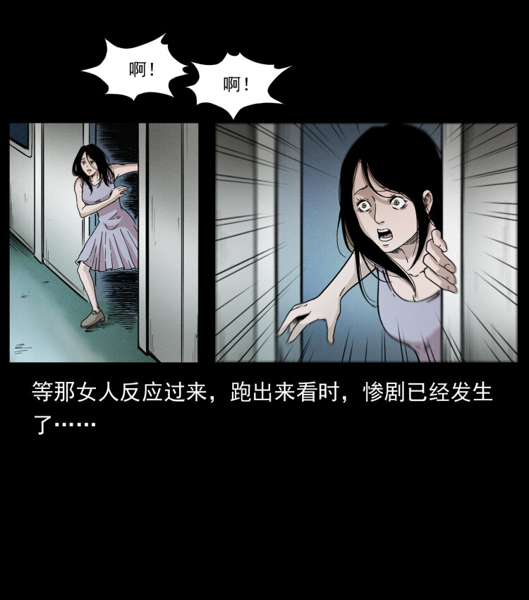 423 这火车……闹鬼！87