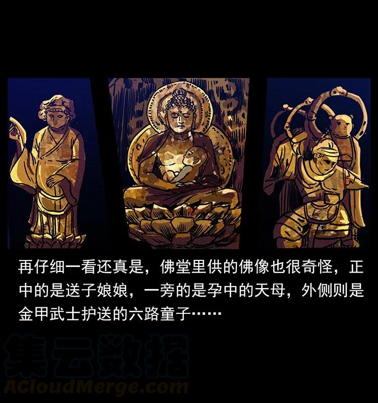 300 大冥皇60