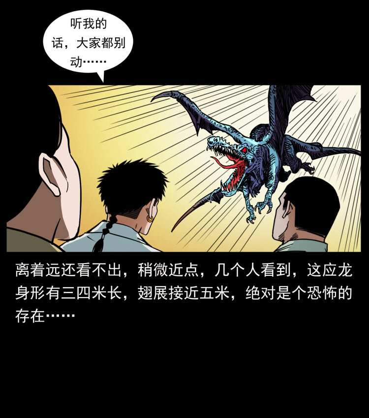 440 应天龙25