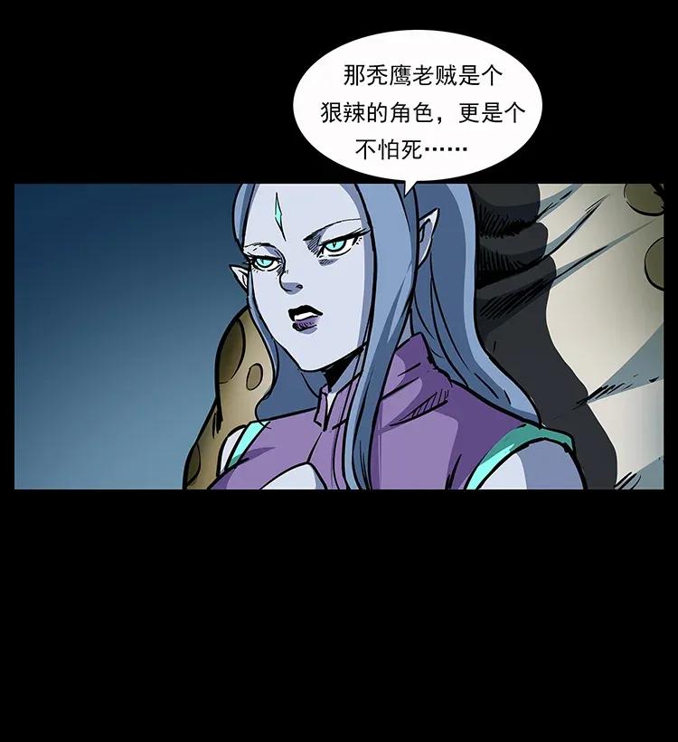 279 异象74