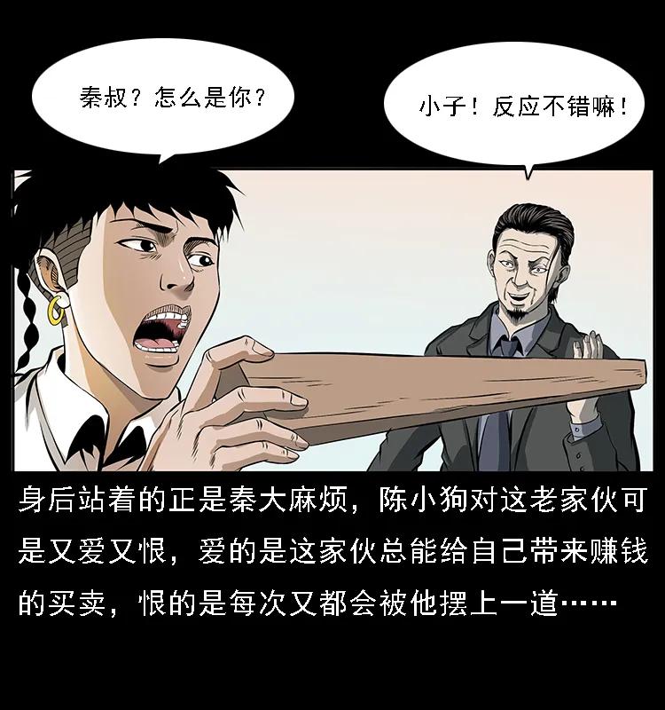 089 出发6