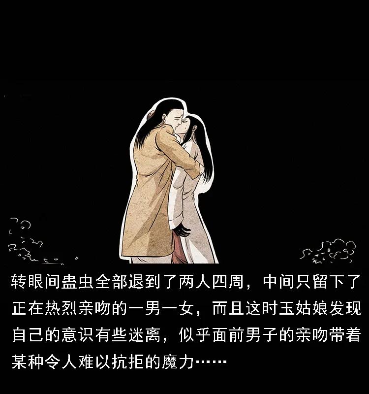 094 来自地府的恶鬼15