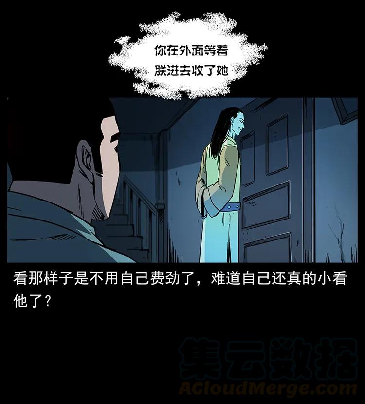 259 人盂48