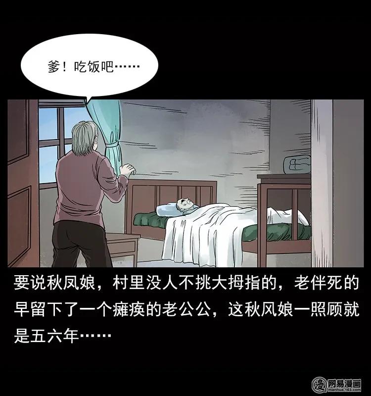 119 殃19