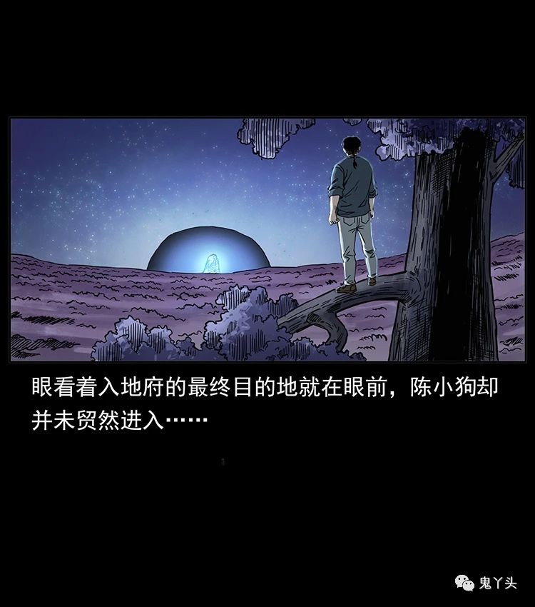501 来战！3
