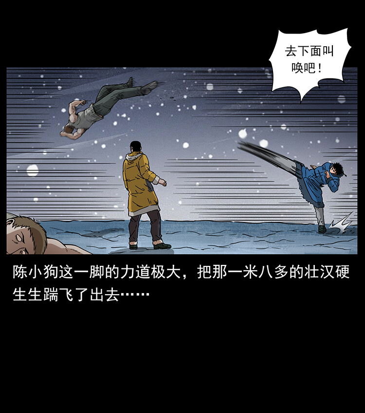 474 地下工事14