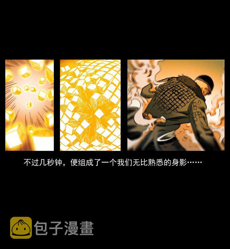401 新世界毁灭词26