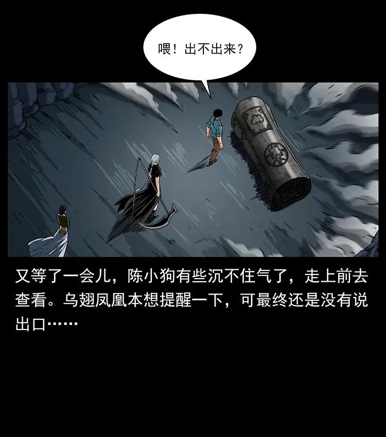 372 天击雷尸25