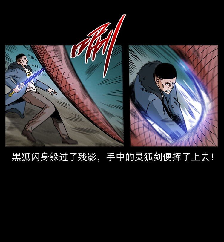 487 灾难开启！56