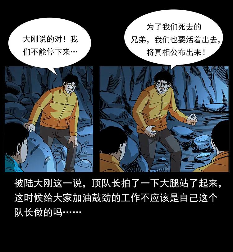 187 飞头降13