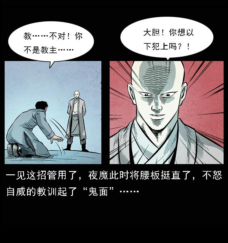 095 无害的杀手74