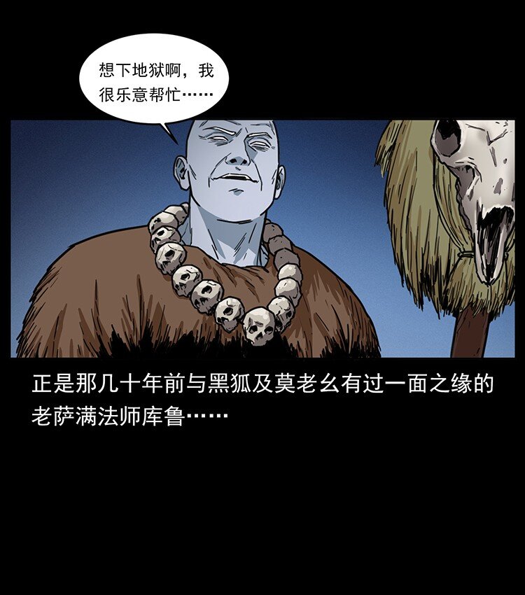 488 生或是死65