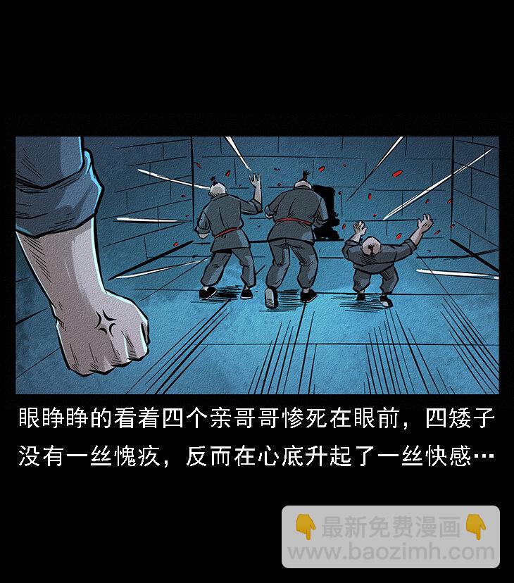 番外6 姬老头27