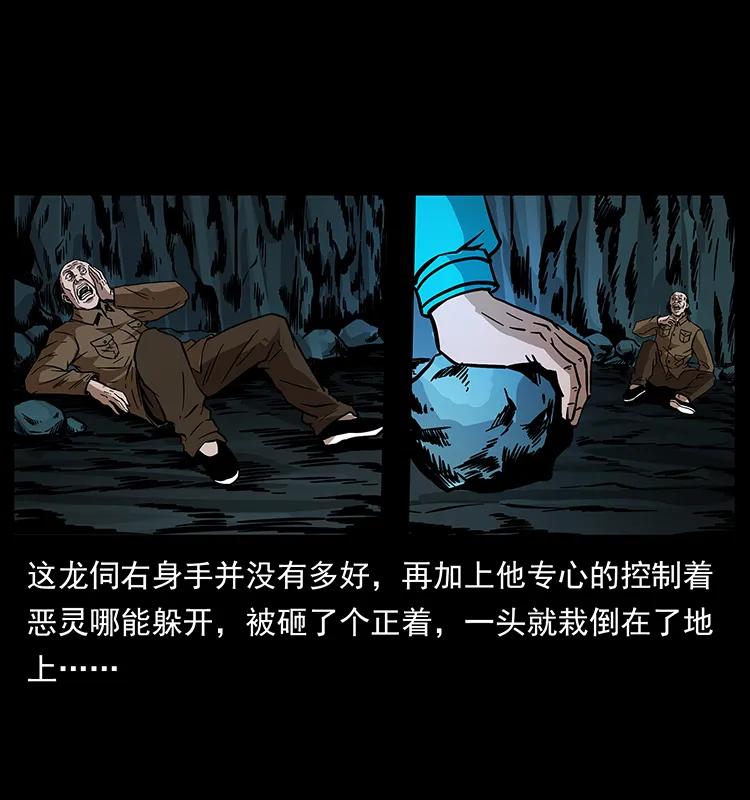 192 龙家的废材2